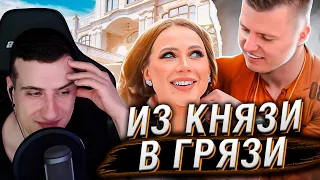 ИЗ КНЯЗИ В ГРЯЗИ - ЛЕРЧЕК И АРТЕМЧЕК | РЕАКЦИЯ НА РЫНДЫЧ