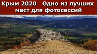 Крым 2020 Одно из лучших мест для фотосессий!