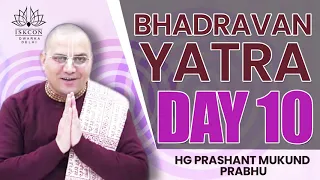 ब्रजमंडल की परिक्रमा- Day 10- भद्रावन  || Janmashtami Special || HG Prashant Mukund Prabhu