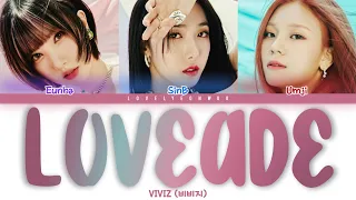 VIVIZ (비비지) – LOVEADE Lyrics (Color Coded Han/Rom/Eng)