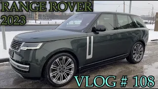 Lend Rover - RENGE ROVER 2023 - VLOG # 108