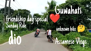 Sunday Ride //friendship day Ride// unknown bike //crazy scooty riders//guwahati //assam