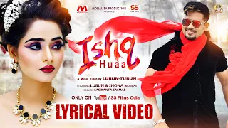 ISHQ HUAA - LYRICAL VIDEO | Lubun & Shona | Humane Sagar | Arpita Choudhury | Lubun Tubun