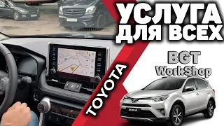 МУЛЬТИМЕДИА на шикарное авто Toyota Rav4 5G 2020 (на штатный монитор) МОСКВА