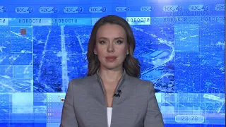 Новости Новосибирска на канале "НСК 49" // Эфир 20.02.23