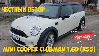 🅰 Честный отзыв, обзор авто Mini Cooper Clubman 1.6D bhp R55 Плюсы, минусы Мини Купер Клабмен расход