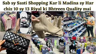 10 Riyal Shop Mall In Medina | Best Shopping Place In Madina | Budget Shopping Market In Madina 2023