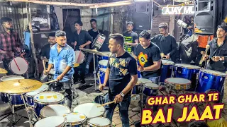 Ghar Ghar Te Bai Jaat | Bhimgeet | Ajay Musical Group Govandi | Musical Group Mumbai 2023