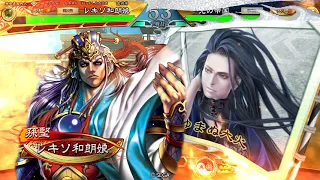 孫堅＆周喩（天啓の幻）VS4枚姜維（不滅の麒麟児）【2021/7/20】