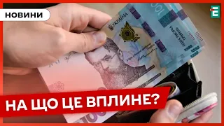 ❗️ В Україні зростає мінімальна заробітна плата 👉 З 1 квітня вона становитиме 8 тисяч гривень