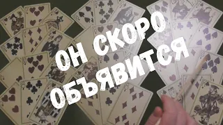 КРЕСТОВЫЙ КОРОЛЬ ЕГО ЖИЗНЬ СЕГОДНЯ 🤴💥💯#zerataro#тароонлайн#tarotlove