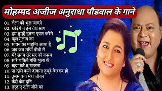 1991 Superhit Bollywood Best SONG - Anuradha Paudwal & audit Narayan & Mohammad Aziz