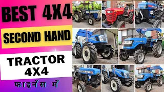 4x4 ट्रैक्टर बैंक सिज़ सेकंड हैंड बाजार | Second Hand 4 By 4 Tractor | Mor Gaadi |