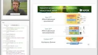 Межсетевые экраны нового поколения Palo Alto Networks