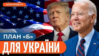 КОЛИ БУДЕ допомога Україні? Реакція ЗАХОДУ на відставку Залужного | Постернак