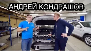 РАЗГОВОР С АНТИ УГОНЩИКОМ! СОВЕТЫ ПО ЗАЩИТЕ ОТ УГОНА! АНДРЕЙ КОНДРАШОВ.