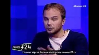 Алексей Чадов о гибели отца