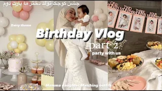 BIRTHDAY VLOG part 2 | everything I did to prepare for party,