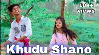 Khudu Shano || New Kau Bru Music Video  || Tg life official || Kokborok song dance ||