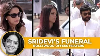 Sridevi's funeral: Bollywood celebs attend to offer their prayers and condolences