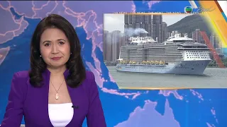 News at 7:30｜18 AUG 2023｜HONG KONG English Latest NEWS