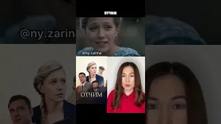 сериал ОТЧИМ (коротко о фильме) /Антон Хабаров / Карина Андоленко/ ny.zarina