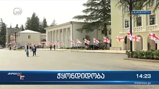 ქრონიკა 14:00 საათზე - 25 სექტემბერი, 2022 წელი