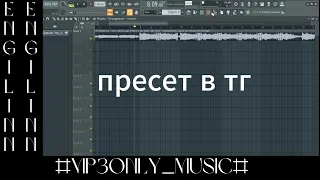 СВЕДЕНИЕ VIPER (Kai angel , 9mice) БЕСПЛАТНЫЙ ПРЕСЕТ ДЛЯ ЗАПИСИ Fl Studio