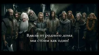 WIND ROSE - Together We Rise (РУССКИЕ СУБТИТРЫ) With Russian Lyrics