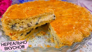 СЫРНЫЙ Пирог 🥧 Лучшая ЗАКУСКА на НОВЫЙ ГОД!!!! 🎄🎄🎄 | Cheese Pie Recipe