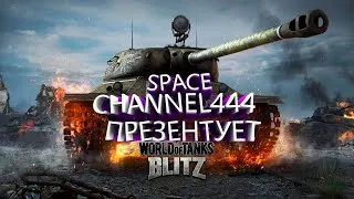 Wot Blitz - WZ-111-1G FT прокачка! Путь до WZ-111G-FT! #2