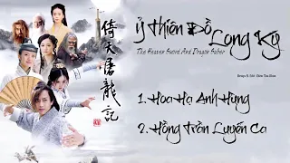 「Playlist」Ỷ Thiên Đồ Long Ký OST ⪻倚天屠龍記 OST⪼ The Heaven Sword And Dragon Saber OST