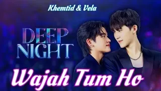 Fmv(BL) Khemtid 🔥 Wela 🎶 wajah Tum Ho Thai Hindi Mix song 🎶 Love Song ❤️ Deep Night 🇹🇭