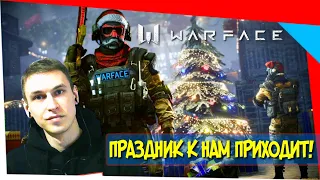 ЗА ГЕЙМПАД НА КОНСОЛИ! стрим варфейс ps4 | стрим warface пс4