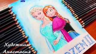 Рисование Холодное сердце 2. Принцессы Drawing Frozen 2. Princesses