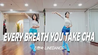 [진현숙LineDance] Every Breath You Take Cha Line Dance | 에브리 브레스 유 테이크 차 | Improver | 라인댄스와 함께 오늘도 건행~!