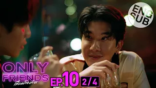 [Eng Sub] Only Friends เพื่อนต้องห้าม | EP.10 [2/4]