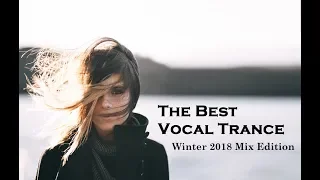 ❤❤❤EL MEJOR VOCAL TRANCE❤❤❤ Edición Invierno 2018