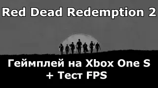 Red Dead Redemption 2 на Xbox One S - Gameplay / Frame-Rate Test