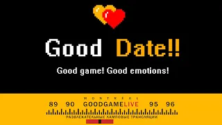 GoodGame Live #59 - 9 лет GoodDate [15.07.2022]