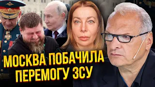 ⚡️ФЕЛЬШТИНСЬКИЙ: Кадиров помре НЕ СВОЄЮ СМЕРТЮ! У Шойгу забрали владу. Удар по Москві зупинить війну