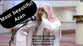 Amazing Beautiful Azan | Emotional Azan | Heart Melting Azan by Sheikh Abdullah Al Zaili ||