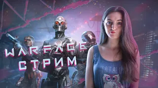 Warface | И снова дратути, РМки | Сервер Альфа | Стрим