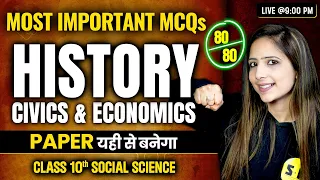 Most Important MCQs Complete History Class 10th Social Science Board Exam 2023-24By Reema Maam