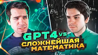 Неожиданный эксперимент! GPT4 объясняет гомотопическую теорию типов. Смотреть до конца // Vital Math