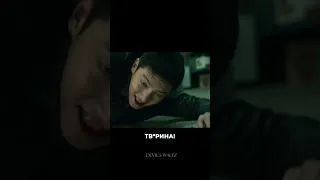 Худшее из зол(Дорама)#моментыизфильмов #фильмы #shorts #top #dorama