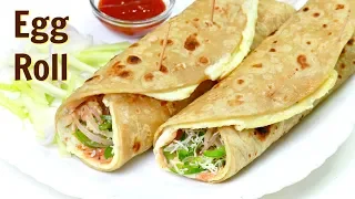 बाज़ार जैसा अंडा रोल हेल्दी तरीके से | Egg Roll Recipe | Street Style Egg Roll | KabitasKitchen