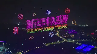 你好，2022！新年快乐！深圳龙岗大运无人机灯光秀，祝愿2022风调雨顺，国泰民安[烟花]