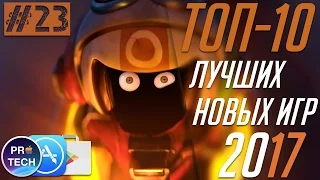 ТОП-10 лучших новых игр для iOS и Android 2017 |№23 от ProTech