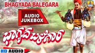 ಭಾಗ್ಯದ ಬಳೆಗಾರ-Bhagyada Balegara | Famous Kannada Janapada Songs Jukebox | B R Chaya, K Yuvaraj